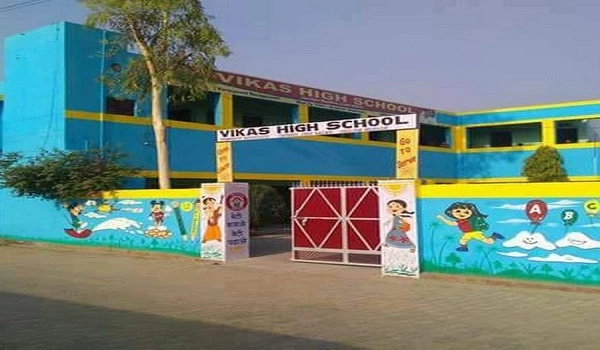 Featured Image of Vikaas High School